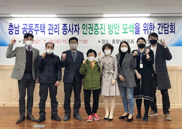 천안주택관리 이미지