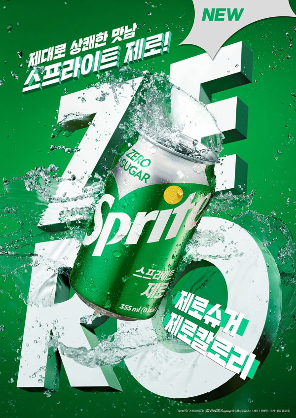 제로 이미지