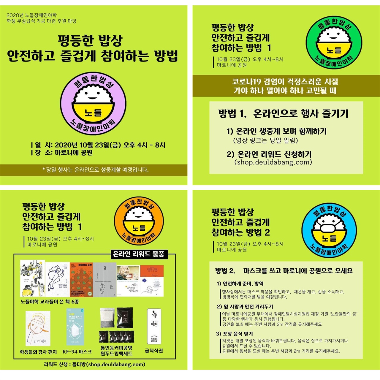 유일공간 이미지
