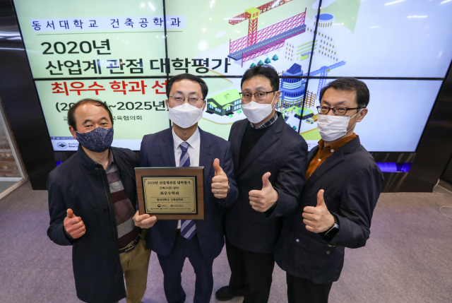 동서건축 이미지