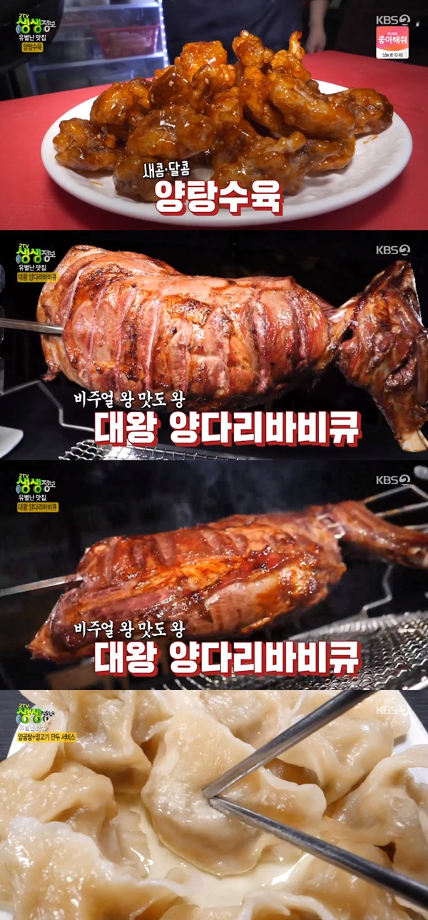 대흥양만 이미지