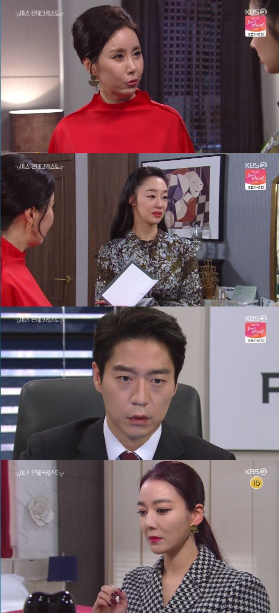 '미스 몬테크리스토' 이소연, '황가흔' 변신→최여진 초대[별별Tv]