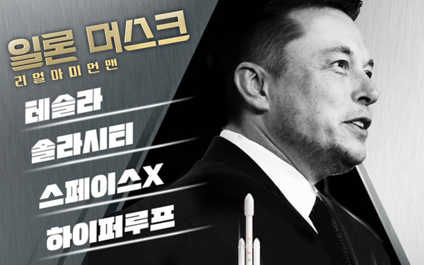 (주)마노엔터테인먼트 이미지