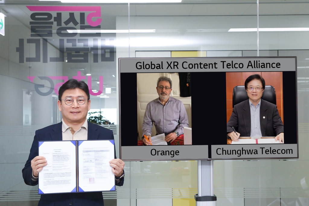 오렌지텔레콤 이미지