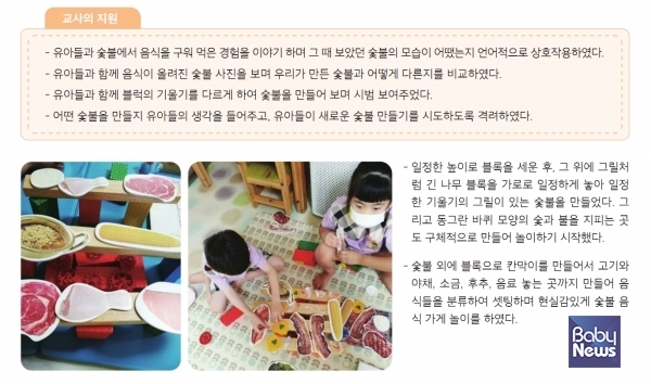 차암스마일어린이집 이미지