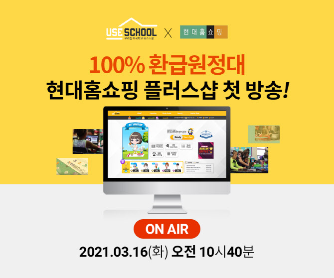 홈쇼핑플러스샵 이미지