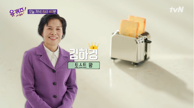 달토스트 이미지