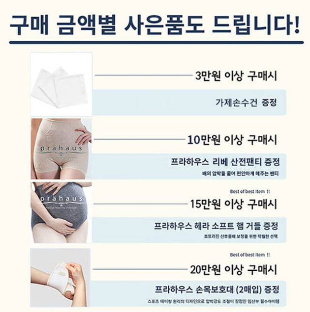 착한하우스 이미지