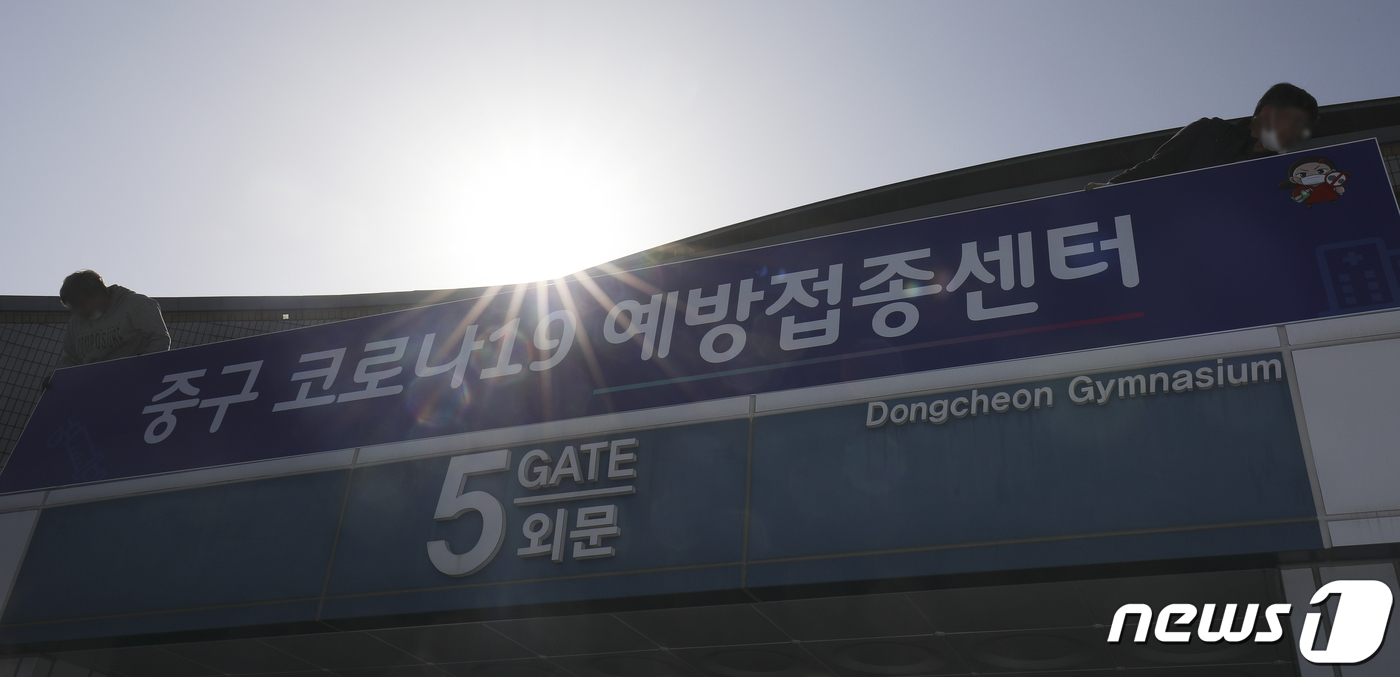 동강의료재단동천동강병원 이미지