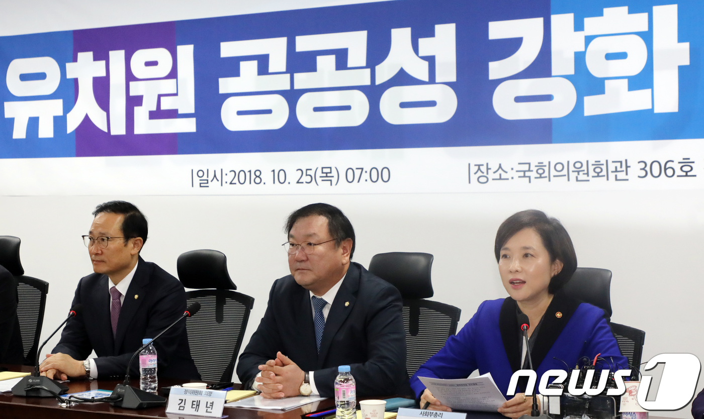 정지유치원 이미지