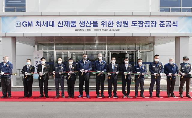 지엠시스템 이미지