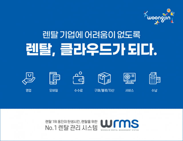 클라우드렌탈 이미지