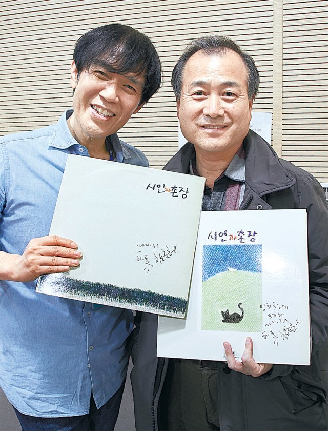 시인과촌장 이미지
