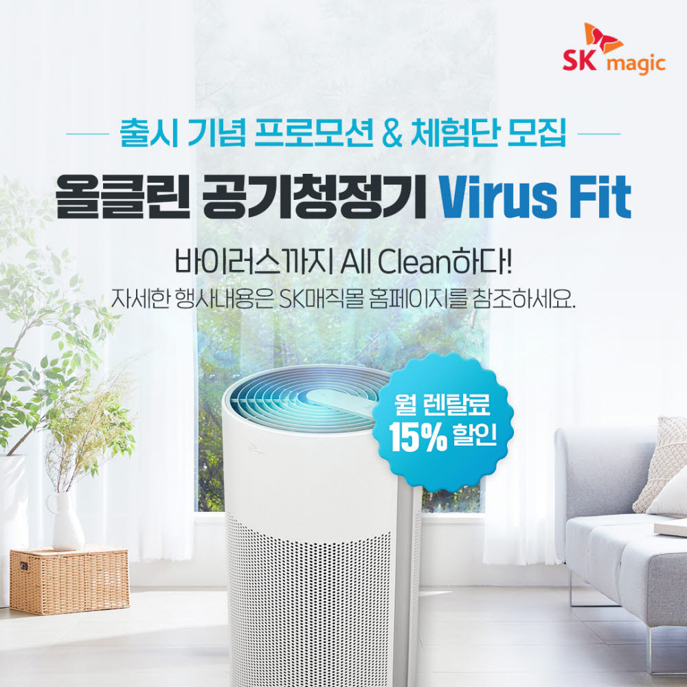 올클린 이미지