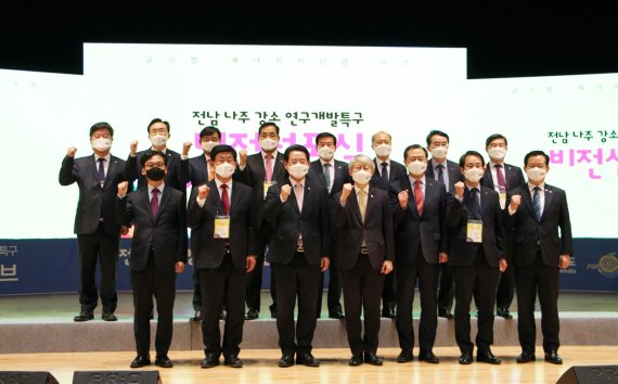 비전개발 이미지