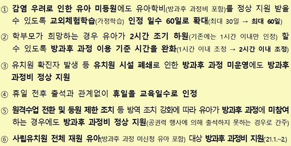 정지유치원 이미지