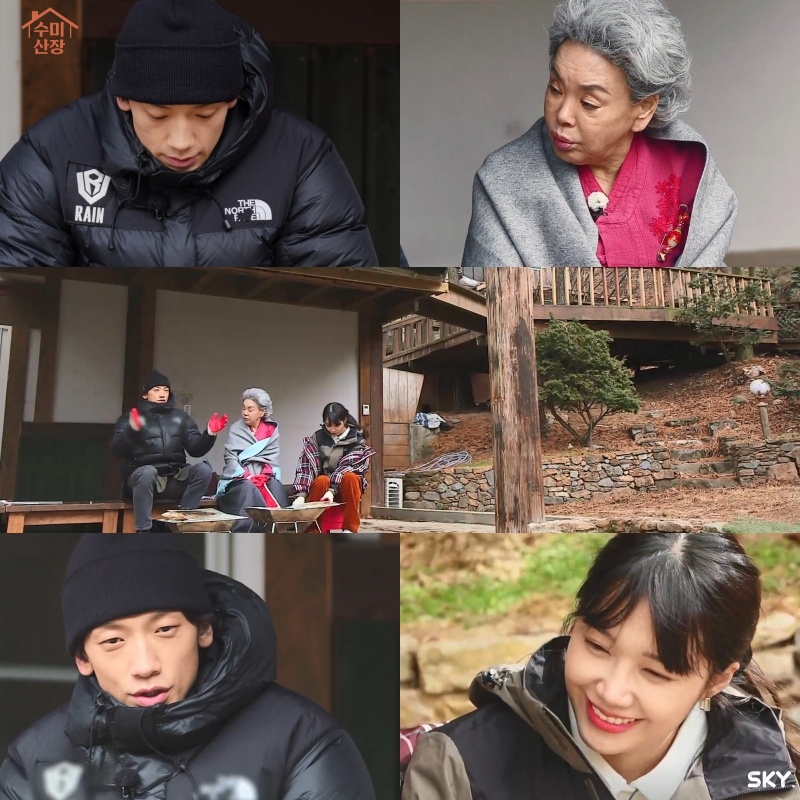 대화산장 이미지