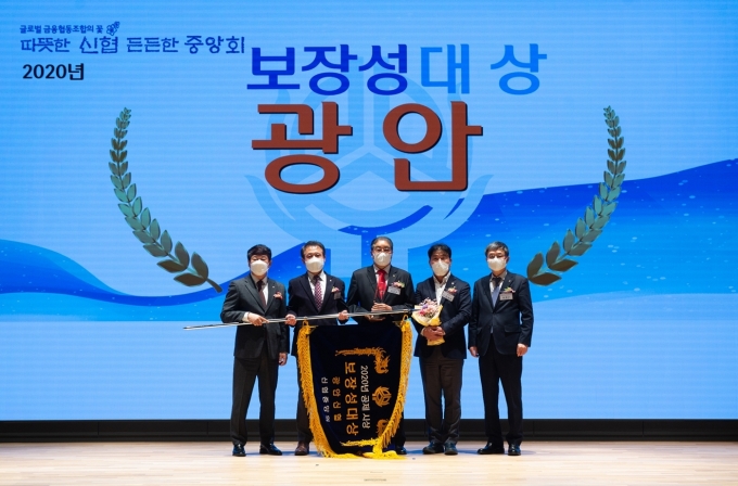신용협동조합중앙회연수원 이미지