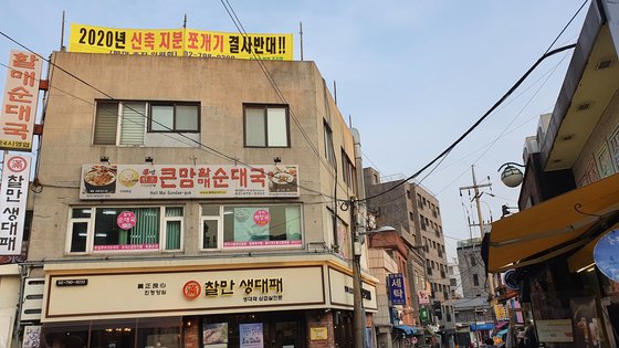 한남개발 이미지