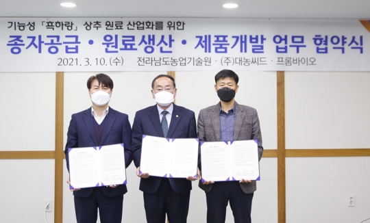 대농식품 이미지