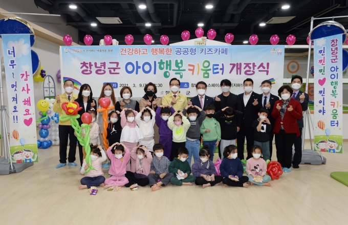 아이행복키움터 이미지
