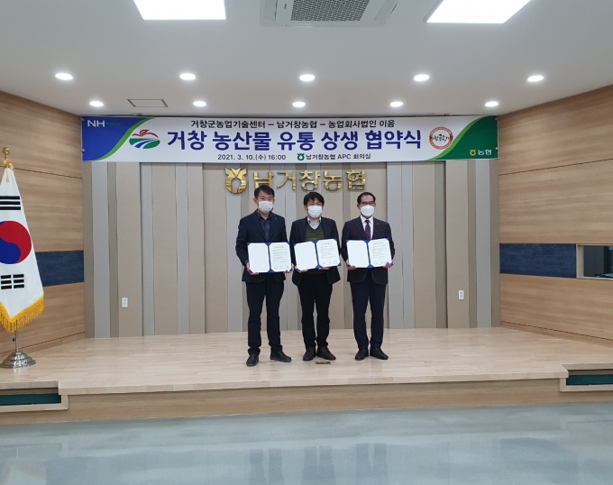 연 유통 이미지
