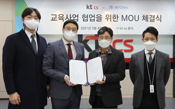 마이온컴퍼니 이미지