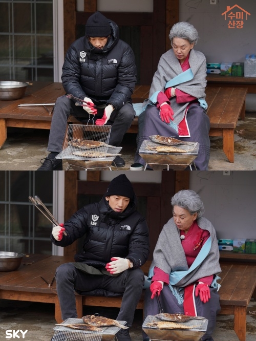 대화산장 이미지