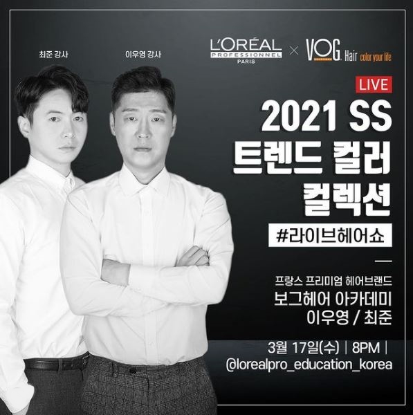 션HAIR 이미지
