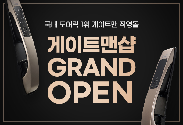 맨샵 이미지