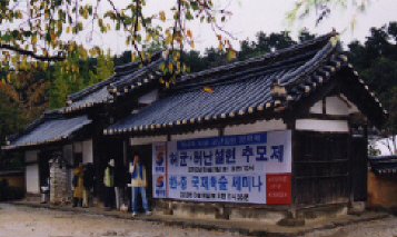 호방 이미지