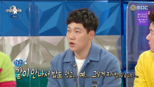 털털하다 이미지