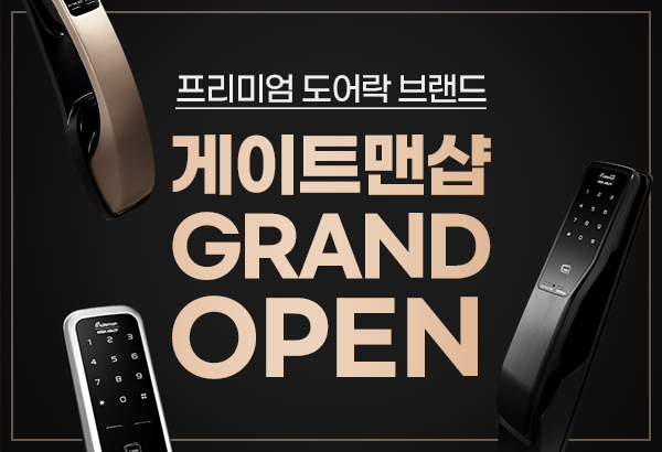 맨샵 이미지