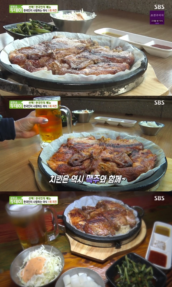 서울숲누룽지통닭구이 이미지