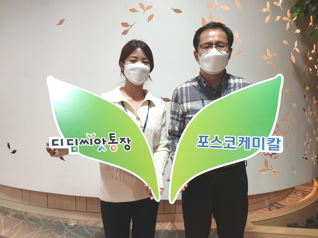 원케미칼 이미지