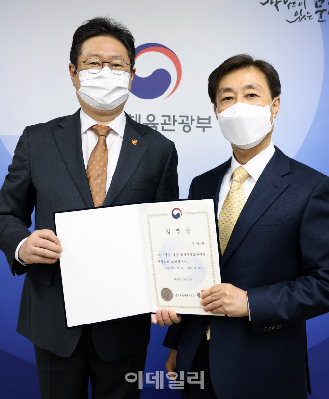 주동원 이미지