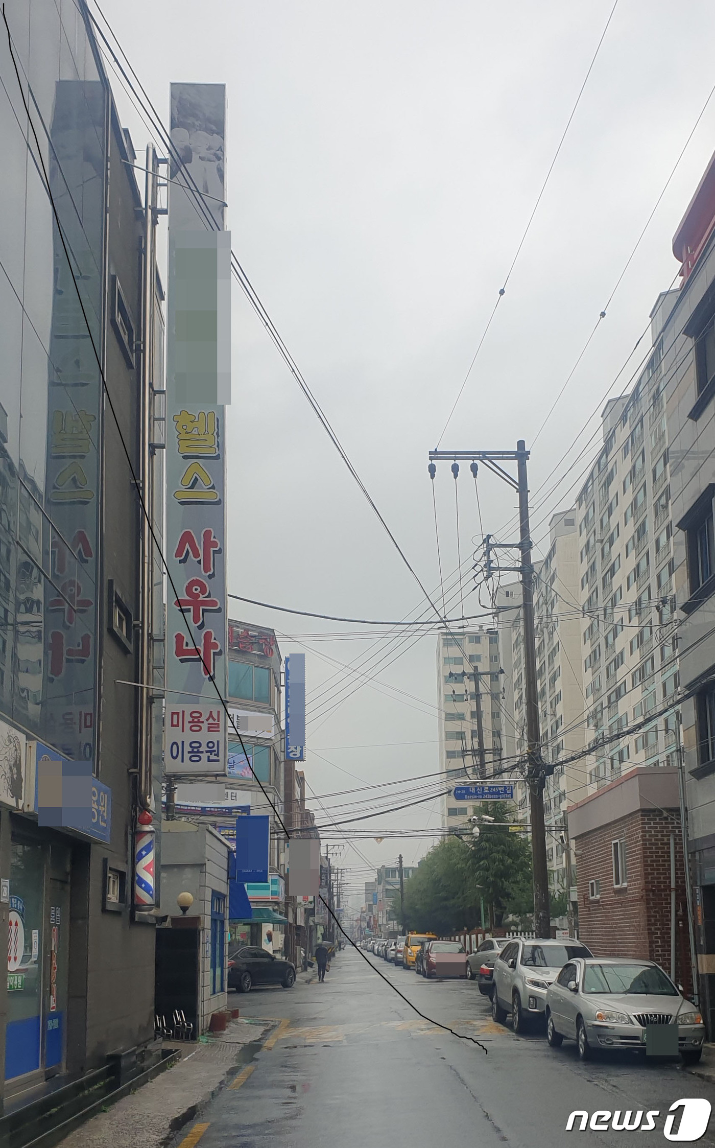 진주수퍼 이미지