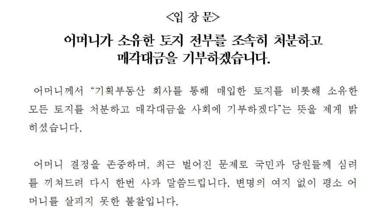 ê°ì¡± ë í¬ê¸° ìí¹ ë¶ê±°ì§ ì'ì´ìì ë§¤ê°ëê¸ ê¸°ë¶