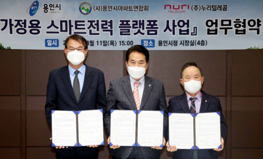 누리텔레콤 이미지
