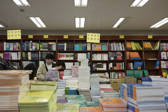 서점 이미지
