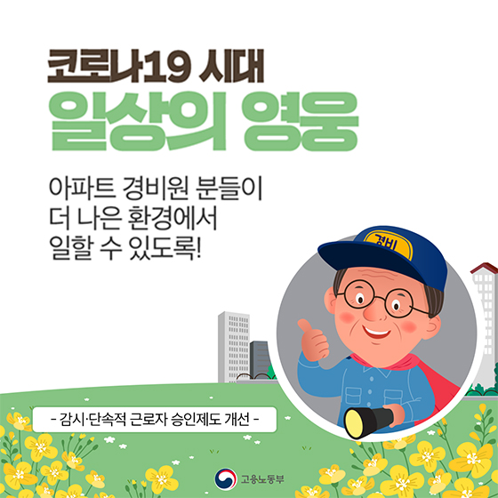 더나은환경 이미지