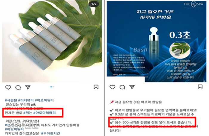 아로마화장품 이미지