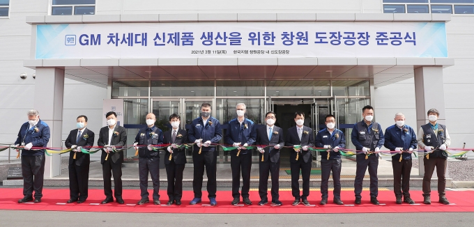 지엠시스템 이미지