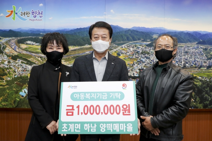 희망마을합천 이미지