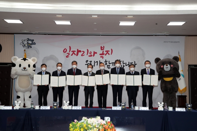 희망빨래방 이미지