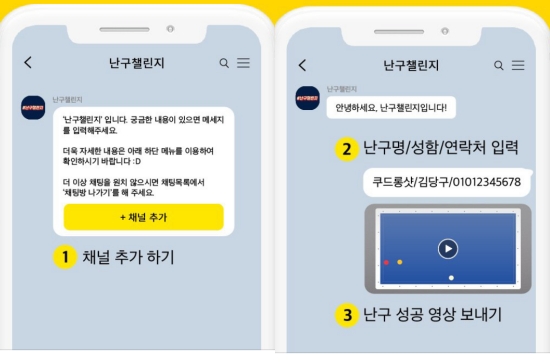 미션당구장 이미지