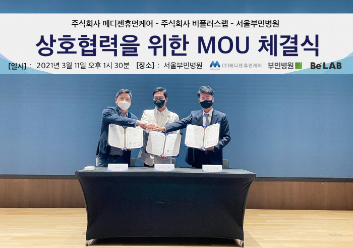 휴먼플러스 이미지