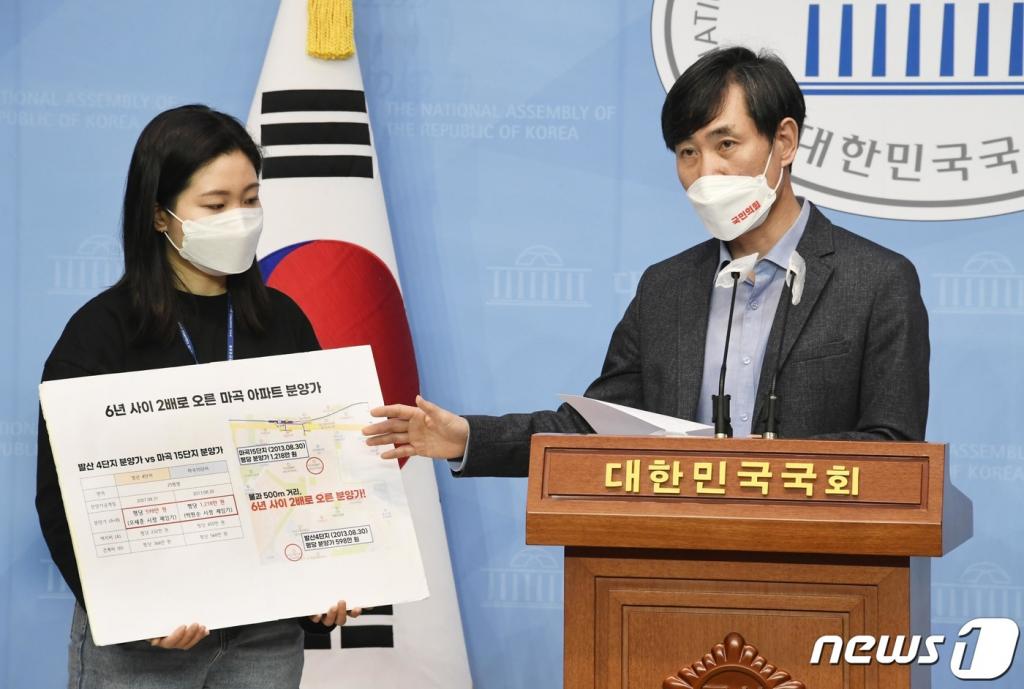 국민파출부 이미지