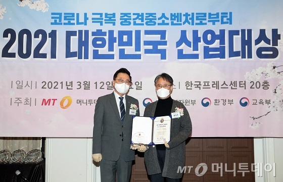 에이치에너지산업 이미지