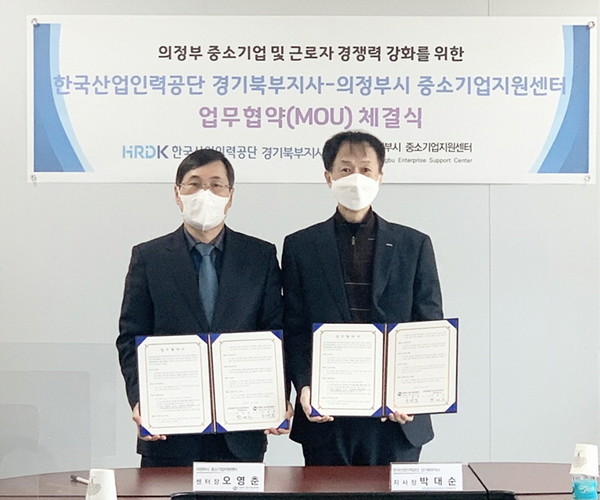 한국산업인력공단경기북부지사 이미지